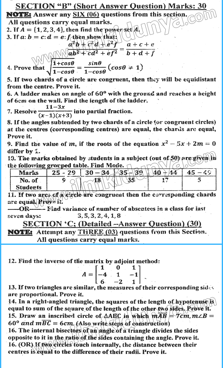 Paper Image
